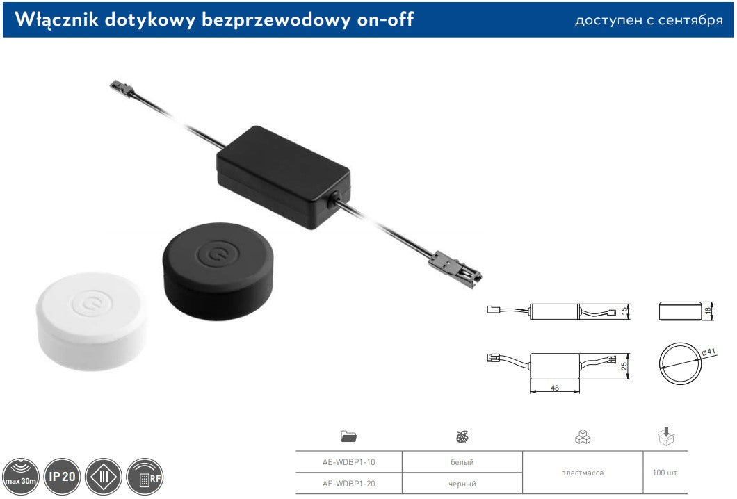 Wireless touchless switch on-off